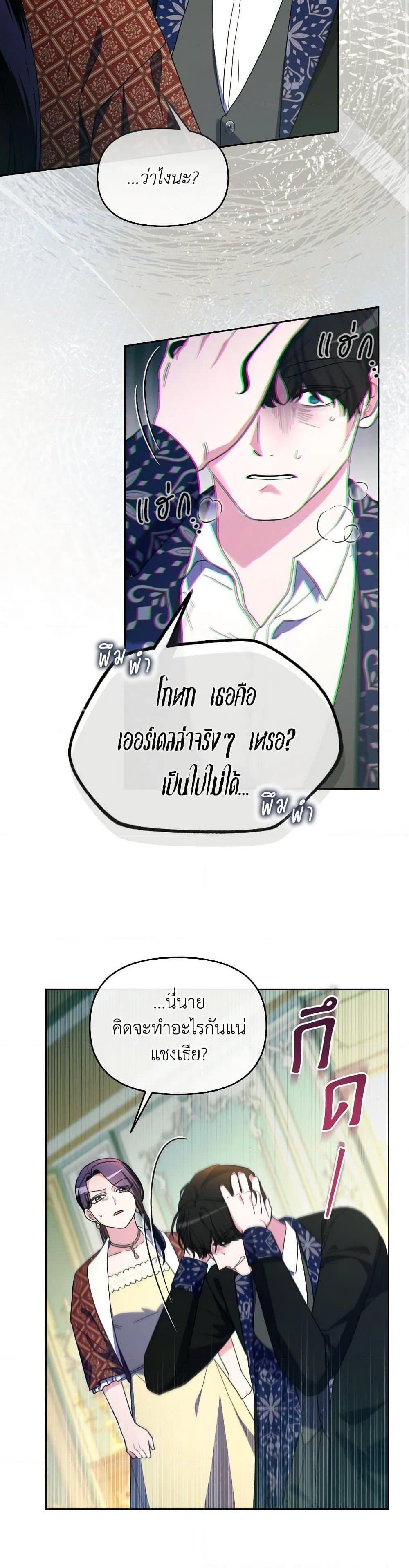 Manga-lc-com อ่านมังงะ อ่านการ์ตูน ออนไลน์ ฟรี The Villainess’s Dazzling Debut ตอนที่ 1 2 3 4 5 6 7 8 9 10 11 12 13 14 ฟรี ไม่มีโฆษณา Manga-lc - อ่าน มังงะ อ่าน การ์ตูน ออนไลน์ อ่านมังงะ ฟรี