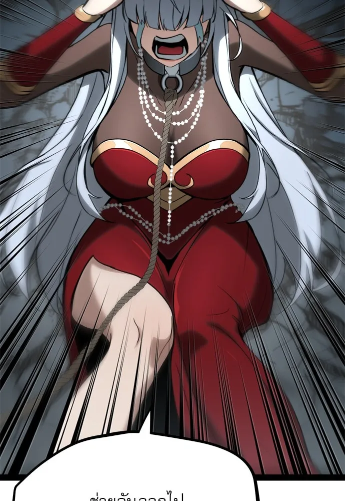 ก็อบลินเลเวล 999 ตอนที่ 10 รูปที่ 101