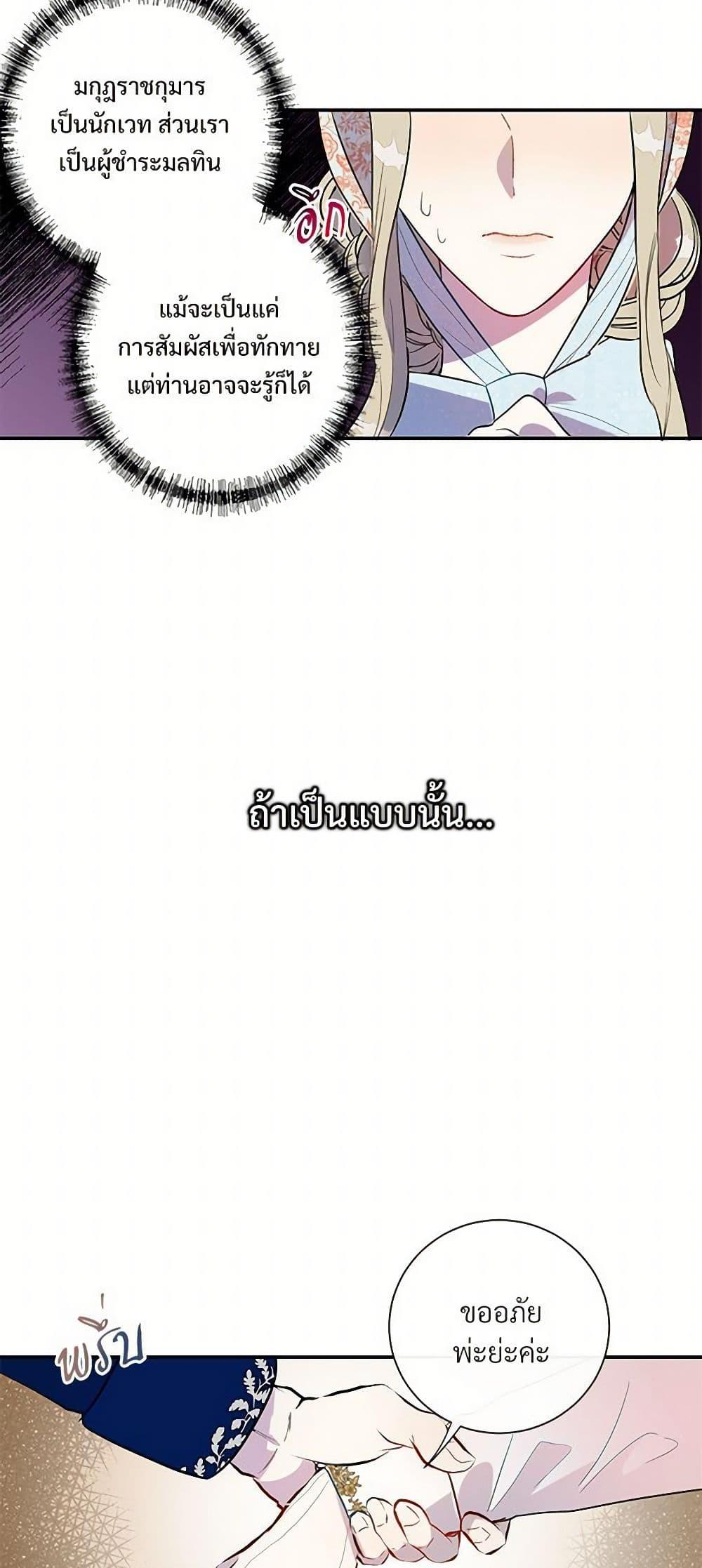 Manga-lc-com อ่านมังงะ อ่านการ์ตูน ออนไลน์ ฟรี Please Don’t Eat Me! ตอนที่ 1 2 3 4 5 6 7 8 9 10 11 12 13 14 ฟรี ไม่มีโฆษณา Manga-lc - อ่าน มังงะ อ่าน การ์ตูน ออนไลน์ อ่านมังงะ ฟรี