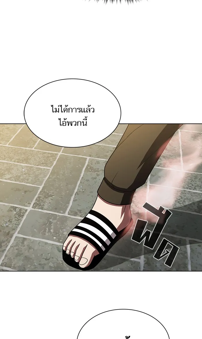 ผู้เล่นขั้นเทพแห่งหอคอยฝึกสอน ตอนที่ 47 รูปที่ 86