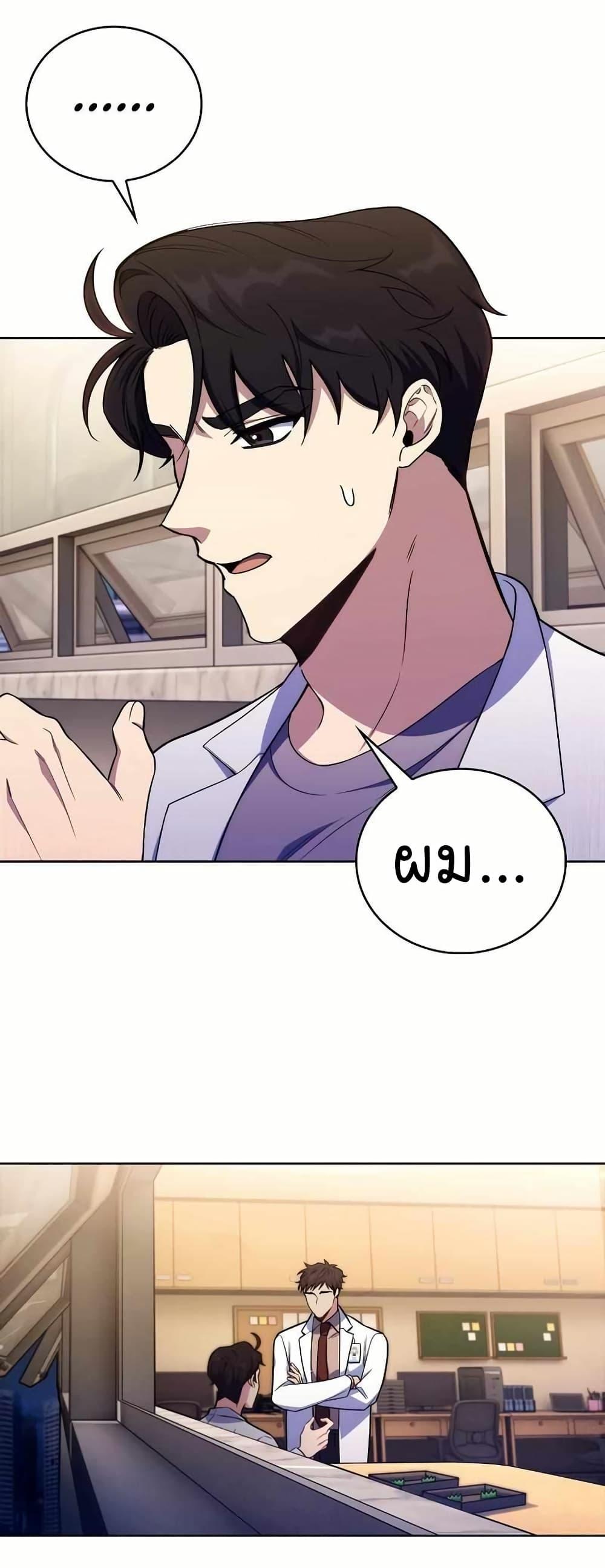 Manga-lc-com อ่านมังงะ อ่านการ์ตูน ออนไลน์ ฟรี Level-Up Doctor ตอนที่ 1 2 3 4 5 6 7 8 9 10 11 12 13 14 ฟรี ไม่มีโฆษณา Manga-lc - อ่าน มังงะ อ่าน การ์ตูน ออนไลน์ อ่านมังงะ ฟรี