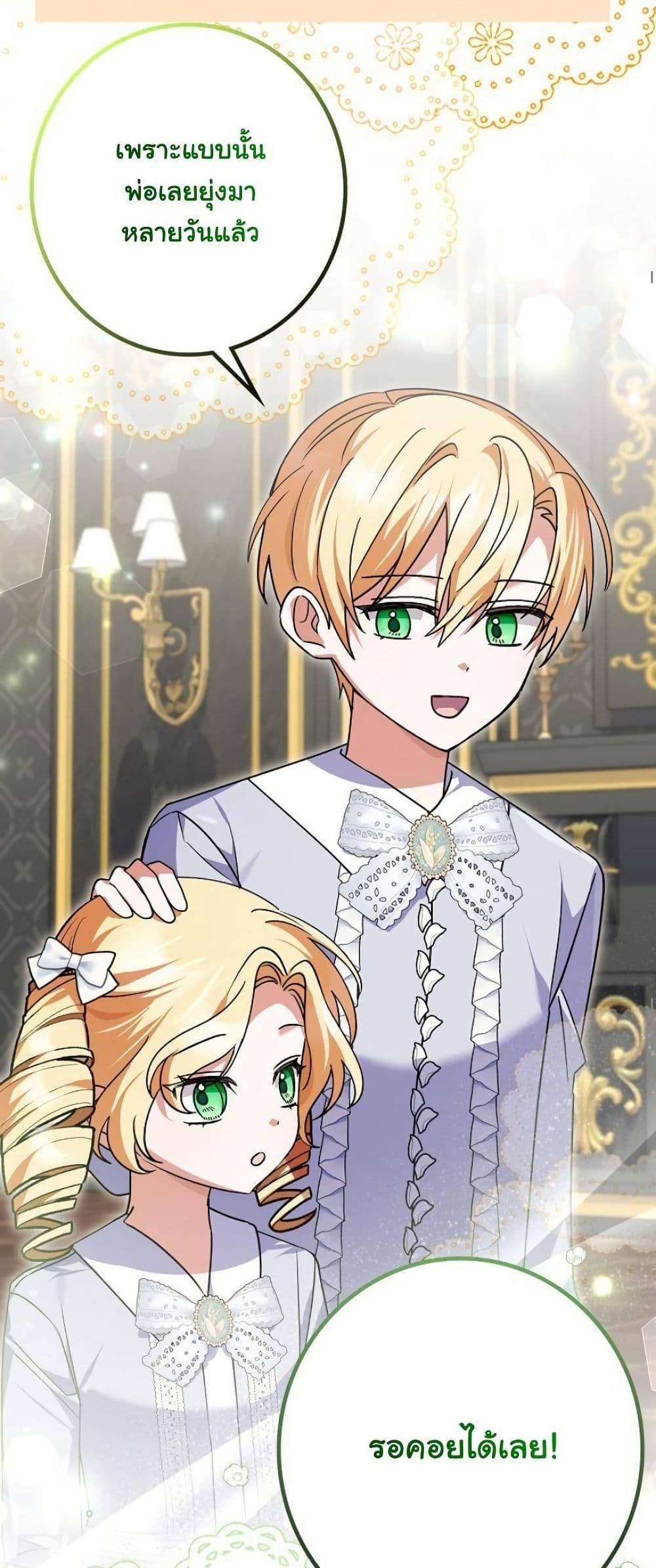 Manga-lc-com อ่านมังงะ อ่านการ์ตูน ออนไลน์ ฟรี I Became a Human’s Daughter ตอนที่ 1 2 3 4 5 6 7 8 9 10 11 12 13 14 ฟรี ไม่มีโฆษณา Manga-lc - อ่าน มังงะ อ่าน การ์ตูน ออนไลน์ อ่านมังงะ ฟรี