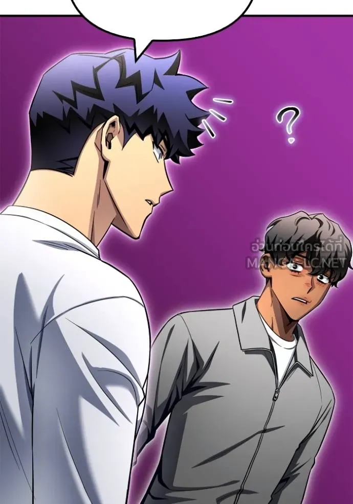 เกมของยอดมนุษย์ ตอนที่ 132 รูปที่ 63