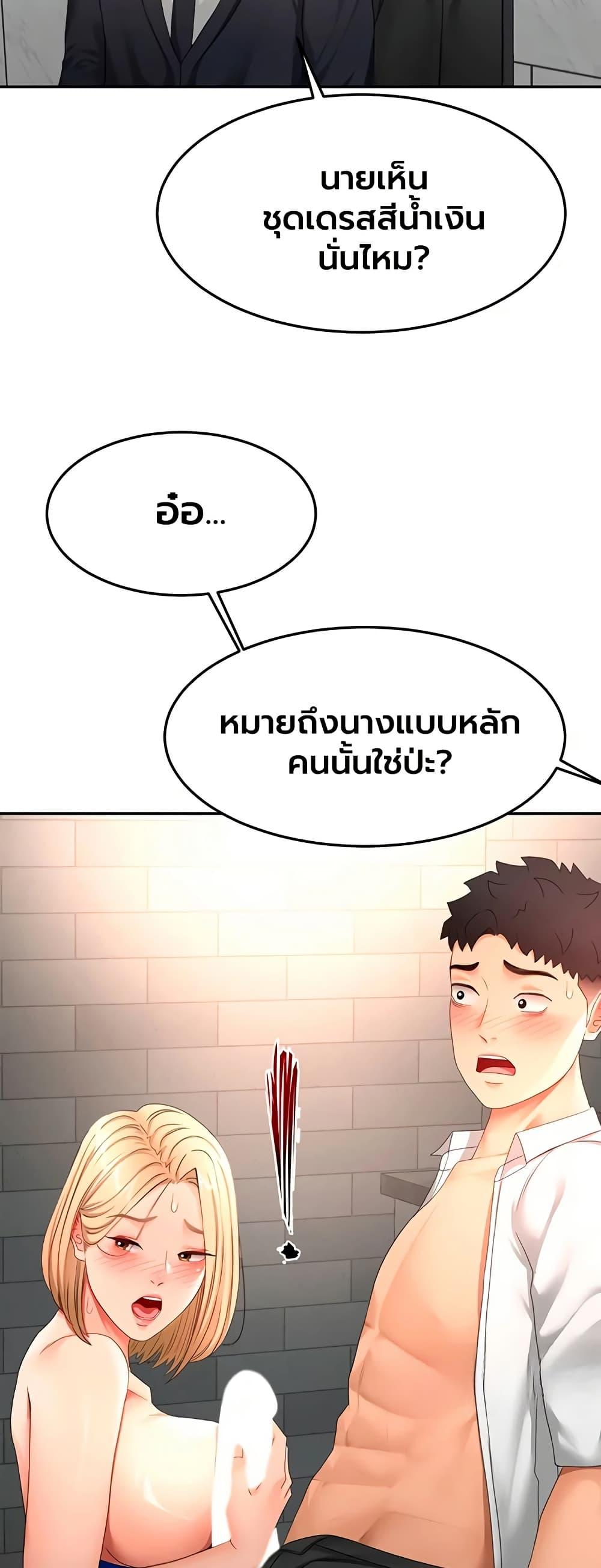 Doujin-Lc- อ่าน โดจิน มังฮวา เกาหลี ญี่ปุ่น จีน แปลไทย Rooftop Sex King ตอนที่ 1 2 3 4 5 6 7 8 9 10 11 12 13 14 ฟรี ไม่มีโฆษณา อ่าน โดจิน Manhwa เกาหลี ญี่ปุ่น จีน เรามีครบ คัดมาให้เน้นๆ โดจิน 18+ รับประกันความฟินโดย  Doujin Lc