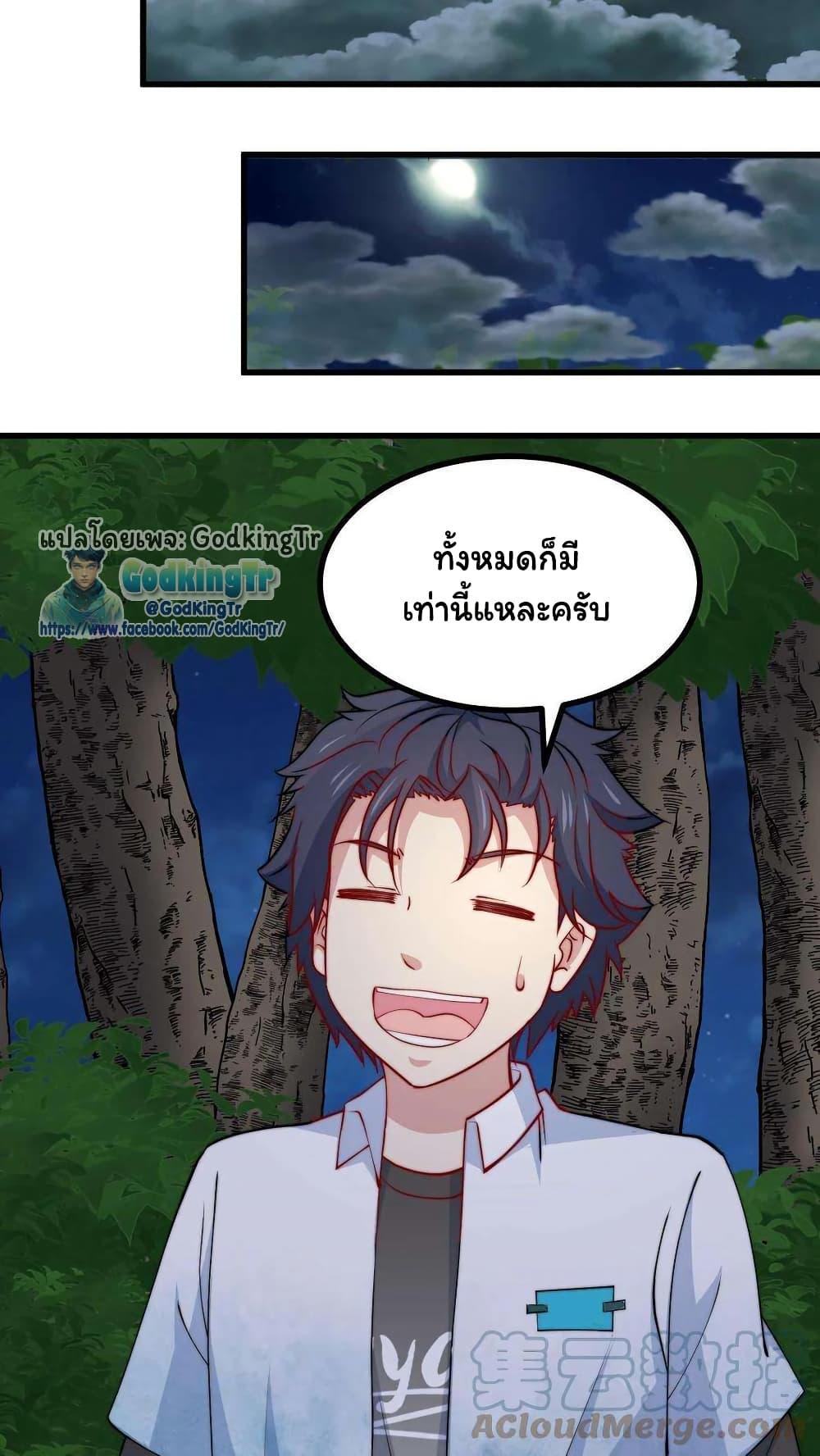 Manga-lc-com อ่านมังงะ อ่านการ์ตูน ออนไลน์ ฟรี Is It Reasonable for Me to Beat a Dragon With a Slime ตอนที่ 1 2 3 4 5 6 7 8 9 10 11 12 13 14 ฟรี ไม่มีโฆษณา Manga-lc - อ่าน มังงะ อ่าน การ์ตูน ออนไลน์ อ่านมังงะ ฟรี