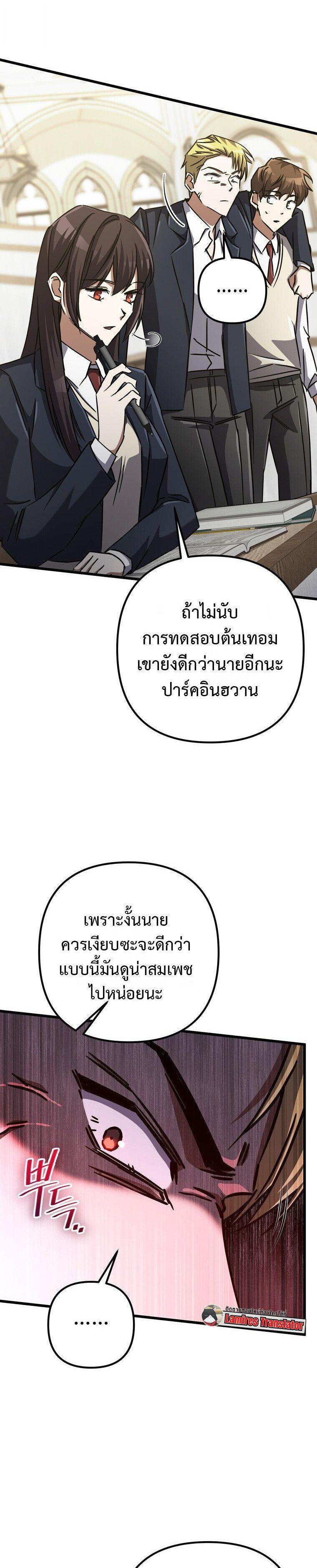 Manga-lc-com อ่านมังงะ อ่านการ์ตูน ออนไลน์ ฟรี The Regressed Extra Becomes a Genius ตอนที่ 1 2 3 4 5 6 7 8 9 10 11 12 13 14 ฟรี ไม่มีโฆษณา Manga-lc - อ่าน มังงะ อ่าน การ์ตูน ออนไลน์ อ่านมังงะ ฟรี