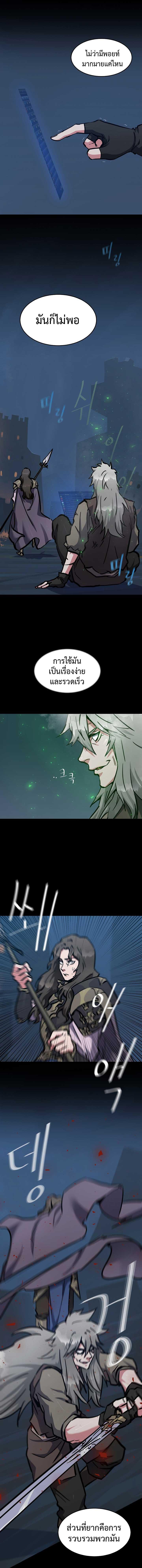 Manga-lc-com อ่านมังงะ อ่านการ์ตูน ออนไลน์ ฟรี Level 1 Player ตอนที่ 1 2 3 4 5 6 7 8 9 10 11 12 13 14 ฟรี ไม่มีโฆษณา Manga-lc - อ่าน มังงะ อ่าน การ์ตูน ออนไลน์ อ่านมังงะ ฟรี