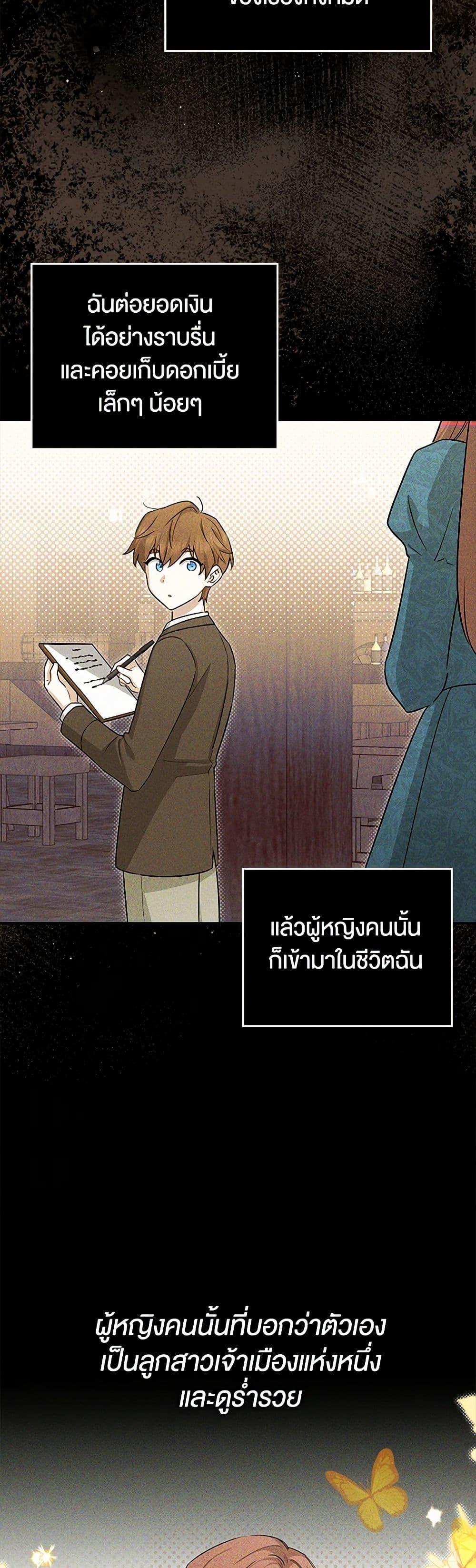 Manga-lc-com อ่านมังงะ อ่านการ์ตูน ออนไลน์ ฟรี The Countdown of My Death Is Spamming My Status Window ตอนที่ 1 2 3 4 5 6 7 8 9 10 11 12 13 14 ฟรี ไม่มีโฆษณา Manga-lc - อ่าน มังงะ อ่าน การ์ตูน ออนไลน์ อ่านมังงะ ฟรี