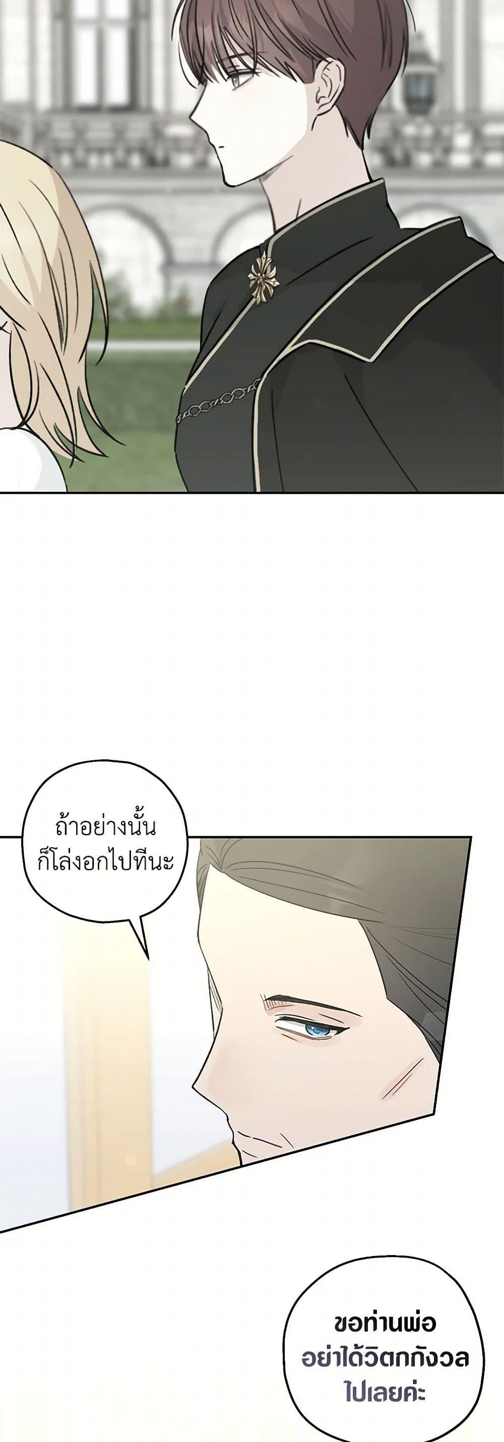 Manga-lc-com อ่านมังงะ อ่านการ์ตูน ออนไลน์ ฟรี Monster Princess ตอนที่ 1 2 3 4 5 6 7 8 9 10 11 12 13 14 ฟรี ไม่มีโฆษณา Manga-lc - อ่าน มังงะ อ่าน การ์ตูน ออนไลน์ อ่านมังงะ ฟรี