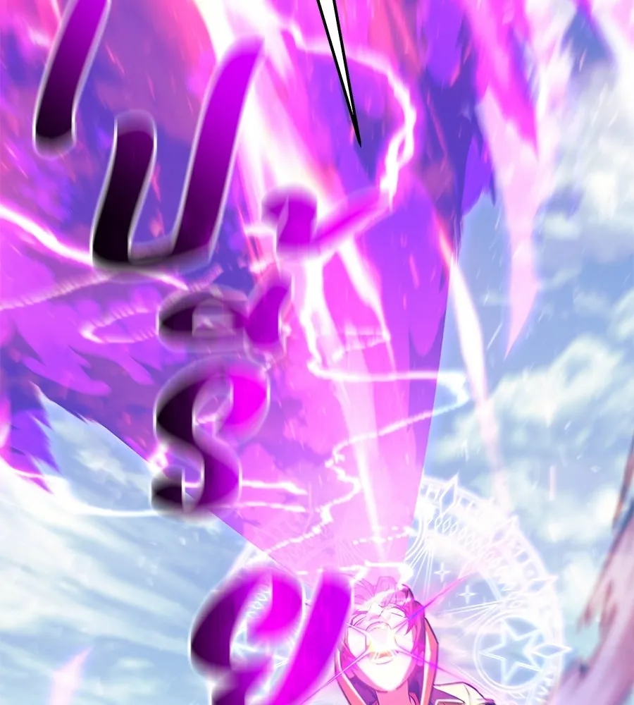 สัปดาห์นี้งดอัปตอนใหม่ ตอนที่ 106 รูปที่ 131