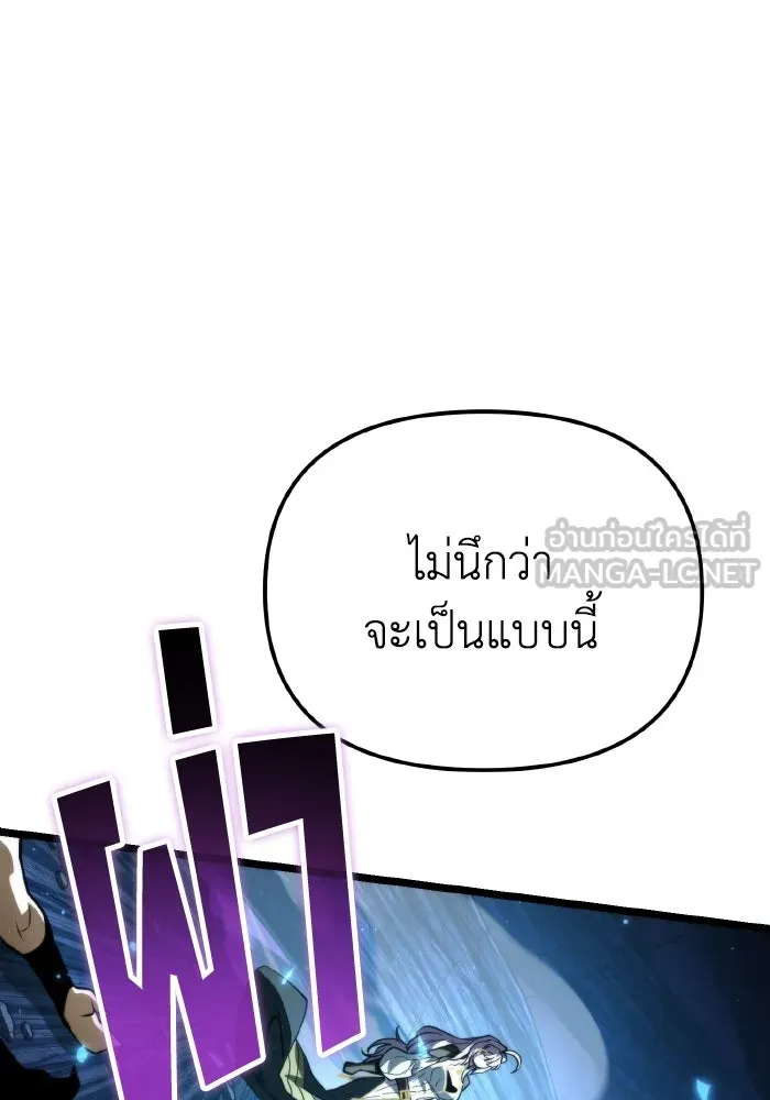 การแข่งขันของผู้เกิดใหม่ ตอนที่ 90 รูปที่ 78