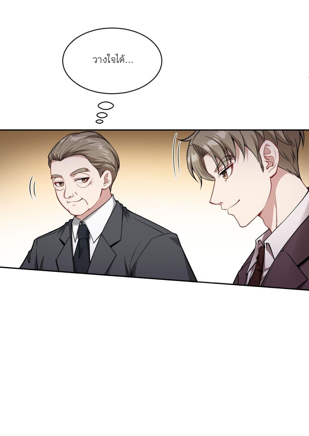 Manga-lc-com อ่านมังงะ อ่านการ์ตูน ออนไลน์ ฟรี Became a Billionaire After Dog Licking Improperly ตอนที่ 1 2 3 4 5 6 7 8 9 10 11 12 13 14 ฟรี ไม่มีโฆษณา Manga-lc - อ่าน มังงะ อ่าน การ์ตูน ออนไลน์ อ่านมังงะ ฟรี