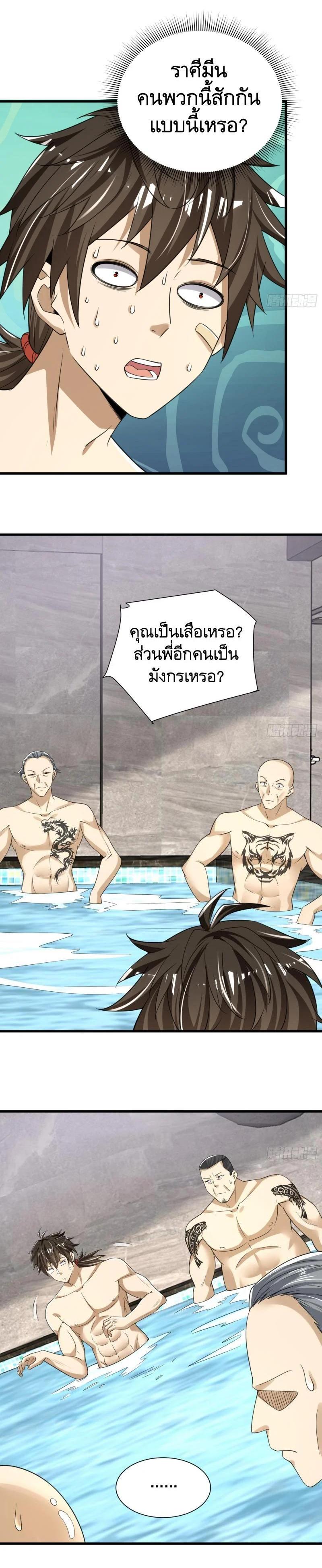 Manga-lc-com อ่านมังงะ อ่านการ์ตูน ออนไลน์ ฟรี The First Order ตอนที่ 1 2 3 4 5 6 7 8 9 10 11 12 13 14 ฟรี ไม่มีโฆษณา Manga-lc - อ่าน มังงะ อ่าน การ์ตูน ออนไลน์ อ่านมังงะ ฟรี