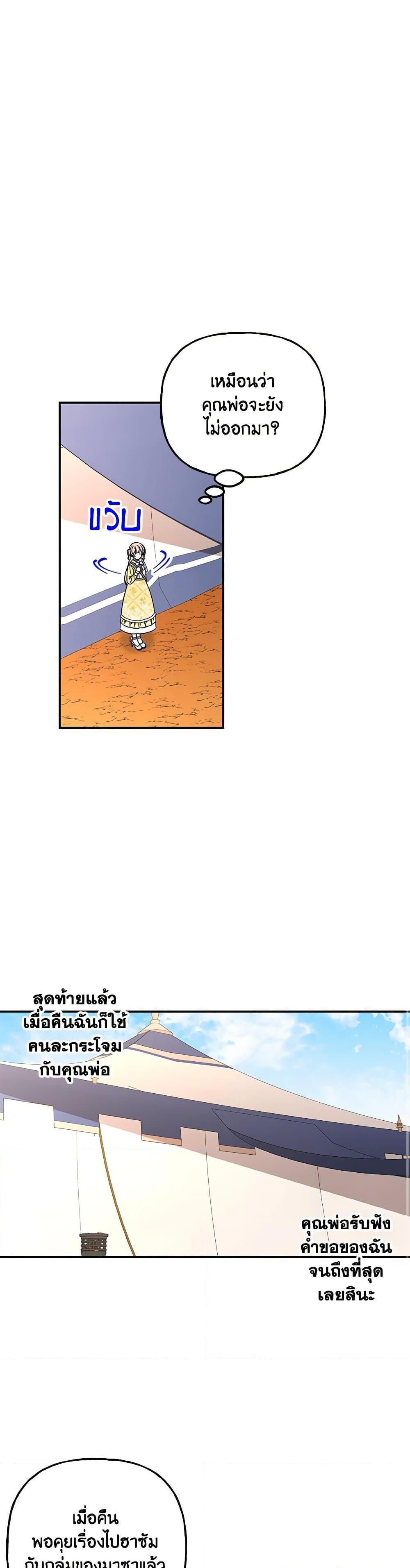 Manga-lc-com อ่านมังงะ อ่านการ์ตูน ออนไลน์ ฟรี Daughter of the Archmage ตอนที่ 1 2 3 4 5 6 7 8 9 10 11 12 13 14 ฟรี ไม่มีโฆษณา Manga-lc - อ่าน มังงะ อ่าน การ์ตูน ออนไลน์ อ่านมังงะ ฟรี