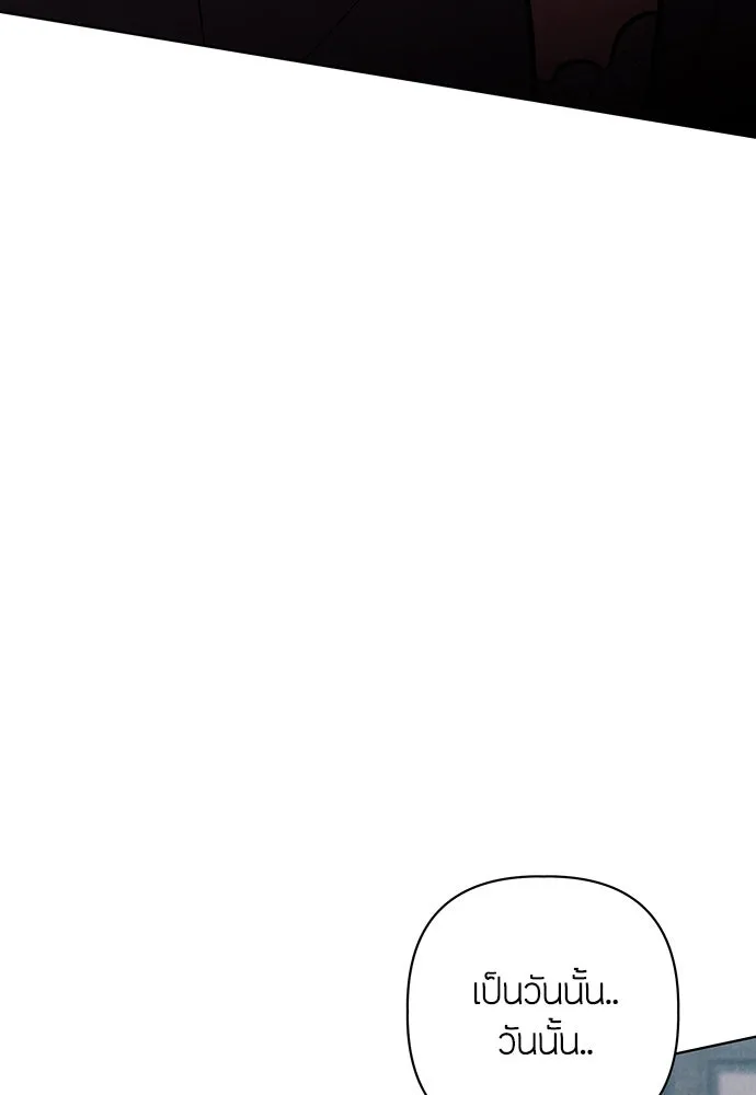 ความลับของสาวร่างทรง ตอนที่ 43 รูปที่ 32