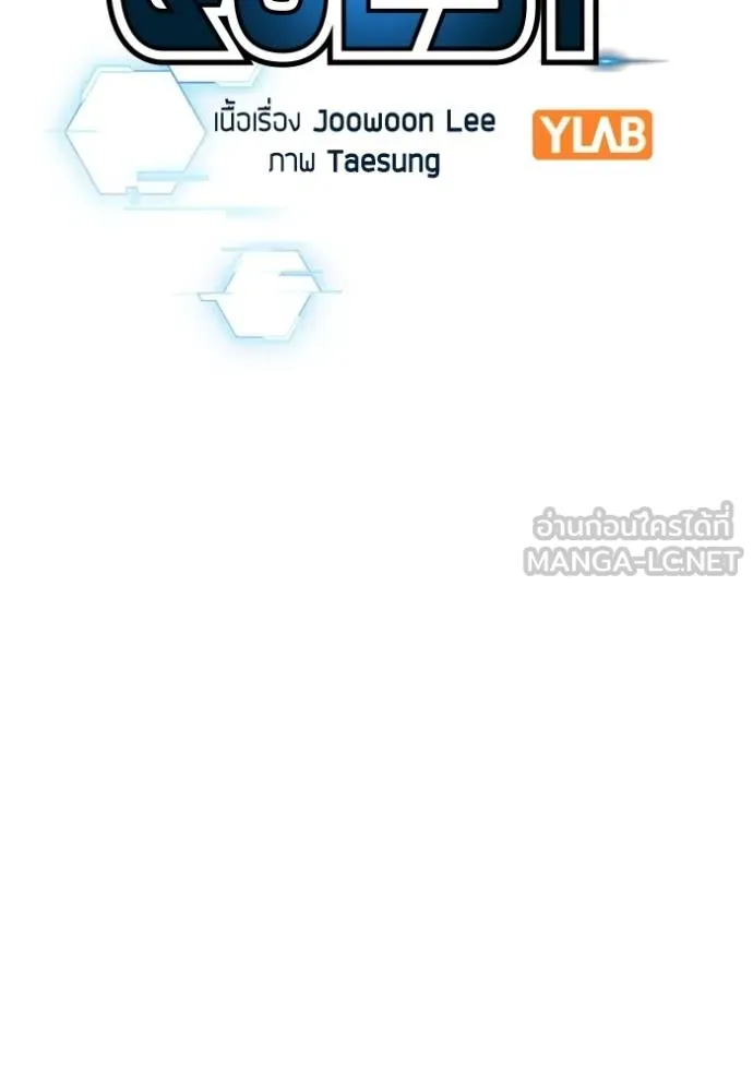 reality ตอนที่ 159 รูปที่ 44