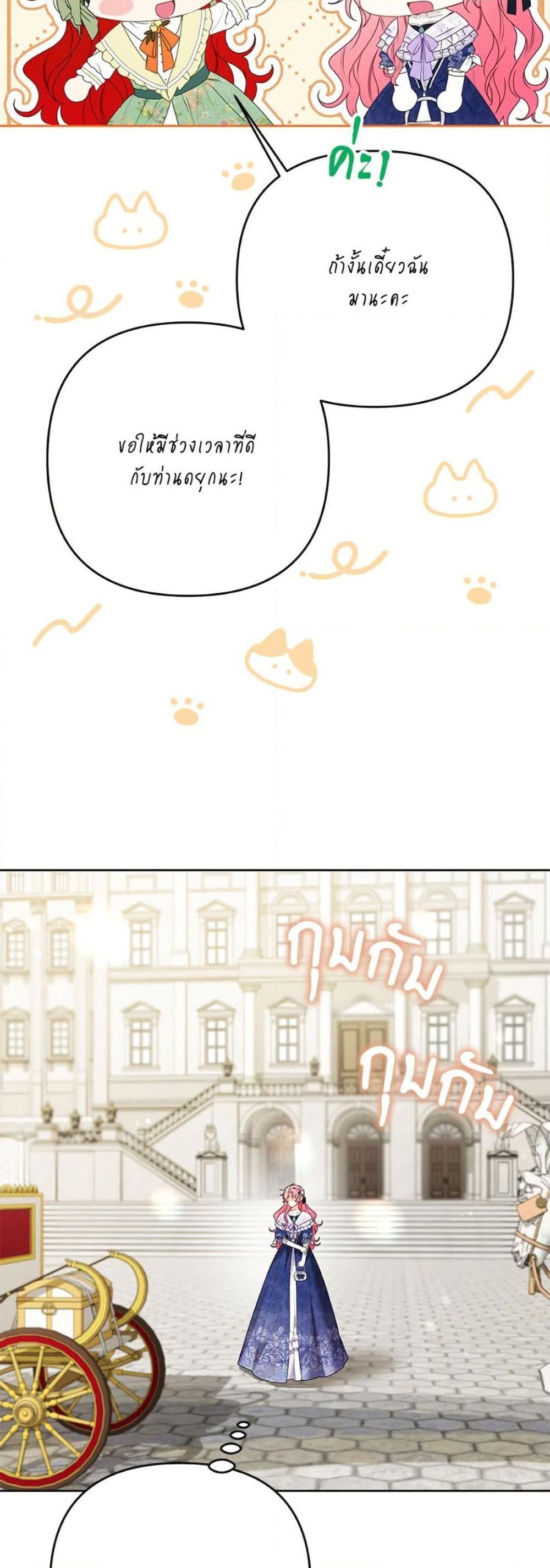 Manga-lc-com อ่านมังงะ อ่านการ์ตูน ออนไลน์ ฟรี I Thought You Were a Time-Limited Husband ตอนที่ 1 2 3 4 5 6 7 8 9 10 11 12 13 14 ฟรี ไม่มีโฆษณา Manga-lc - อ่าน มังงะ อ่าน การ์ตูน ออนไลน์ อ่านมังงะ ฟรี