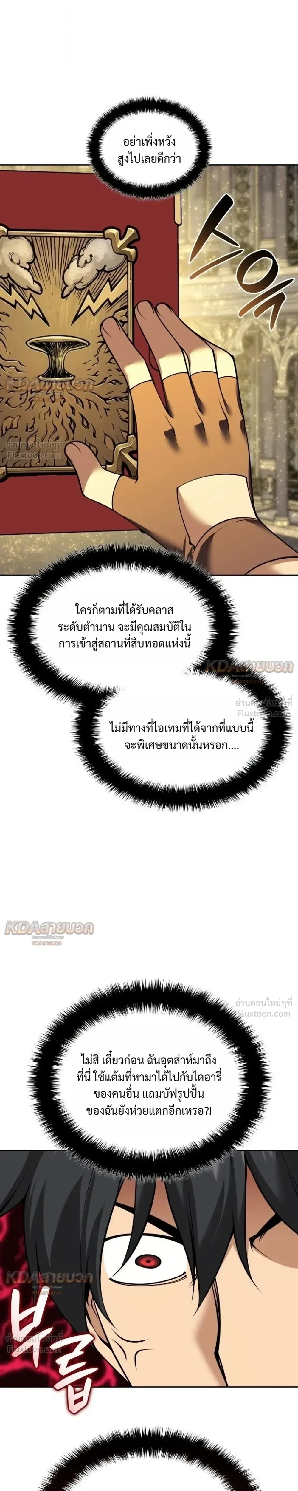 Manga-lc-com อ่านมังงะ อ่านการ์ตูน ออนไลน์ ฟรี Overgeared จ้าวแห่งยุทธภัณฑ์ ตอนที่ 1 2 3 4 5 6 7 8 9 10 11 12 13 14 ฟรี ไม่มีโฆษณา Manga-lc - อ่าน มังงะ อ่าน การ์ตูน ออนไลน์ อ่านมังงะ ฟรี