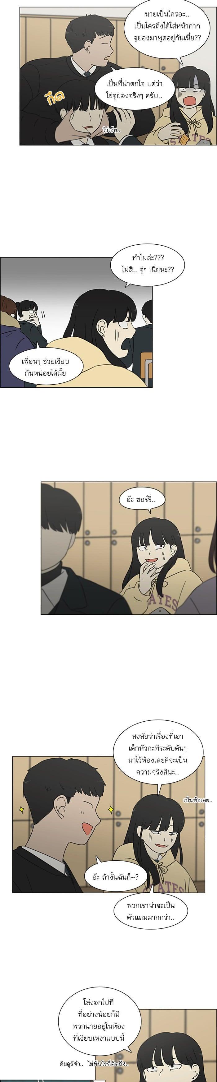 Manga-lc-com อ่านมังงะ อ่านการ์ตูน ออนไลน์ ฟรี Love Revolution รักนี้ต้องปฏิวัติ ตอนที่ 1 2 3 4 5 6 7 8 9 10 11 12 13 14 ฟรี ไม่มีโฆษณา Manga-lc - อ่าน มังงะ อ่าน การ์ตูน ออนไลน์ อ่านมังงะ ฟรี