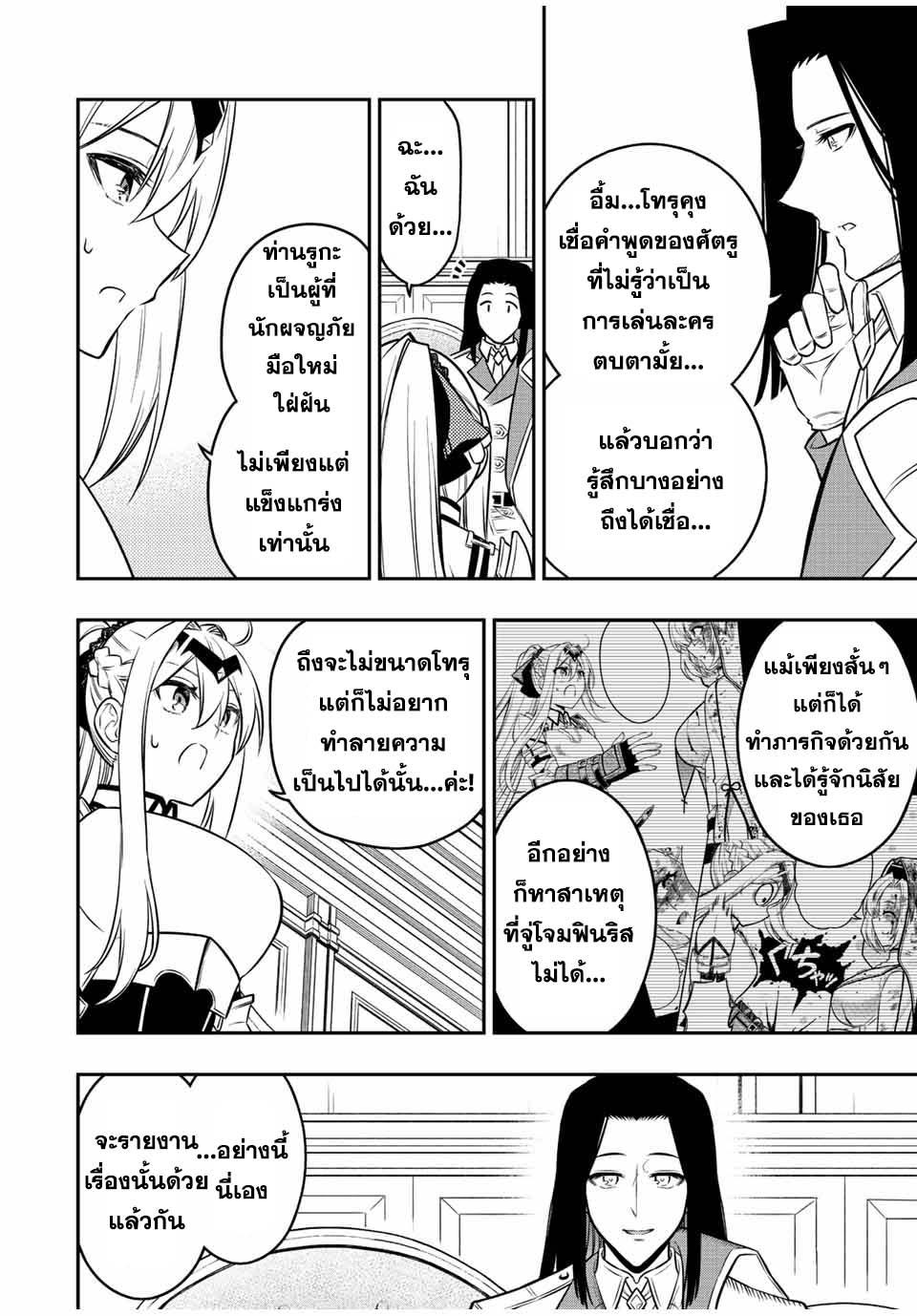 Manga-lc-com อ่านมังงะ อ่านการ์ตูน ออนไลน์ ฟรี Rettoujin no Maken Tsukai ตอนที่ 1 2 3 4 5 6 7 8 9 10 11 12 13 14 ฟรี ไม่มีโฆษณา Manga-lc - อ่าน มังงะ อ่าน การ์ตูน ออนไลน์ อ่านมังงะ ฟรี