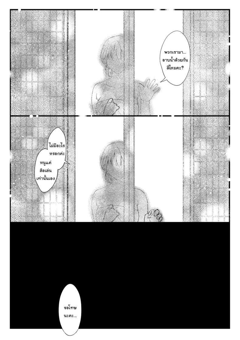 Doujin-Lc- อ่าน โดจิน มังฮวา เกาหลี ญี่ปุ่น จีน แปลไทย เหตุผลที่แท้จริง [Okinaga Umanosuke] Shikatte Yurushite Atama o Nadete ~Bakunyuu Seiso na Kaigoshi ga Oji-san Daisuki na Riyuu~ Scold her, forgive her, pat her on the head ตอนที่ 1 2 3 4 5 6 7 8 9 10 11 12 13 14 ฟรี ไม่มีโฆษณา อ่าน โดจิน Manhwa เกาหลี ญี่ปุ่น จีน เรามีครบ คัดมาให้เน้นๆ โดจิน 18+ รับประกันความฟินโดย  Doujin Lc