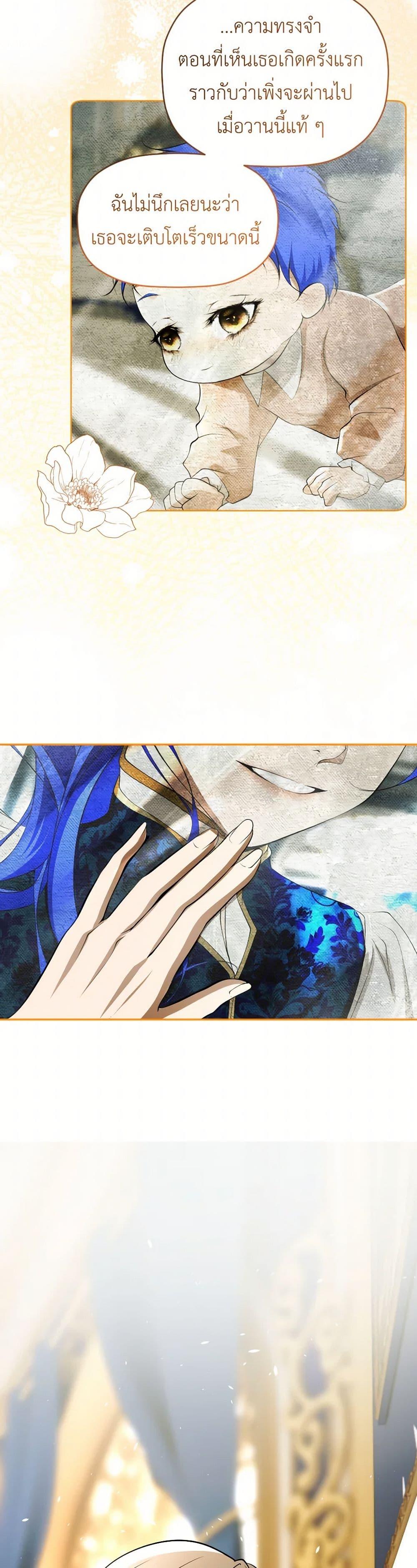 Manga-lc-com อ่านมังงะ อ่านการ์ตูน ออนไลน์ ฟรี The Tyrant’s Horse ตอนที่ 1 2 3 4 5 6 7 8 9 10 11 12 13 14 ฟรี ไม่มีโฆษณา Manga-lc - อ่าน มังงะ อ่าน การ์ตูน ออนไลน์ อ่านมังงะ ฟรี