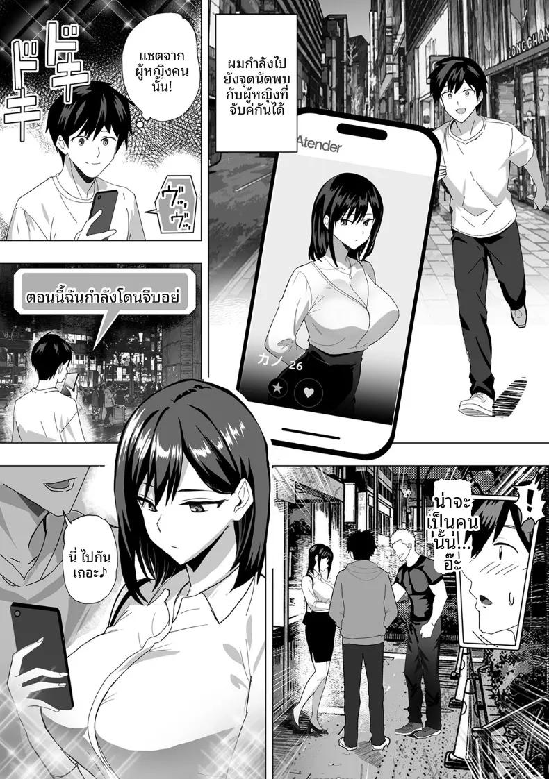 Doujin-Lc- อ่าน โดจิน มังฮวา เกาหลี ญี่ปุ่น จีน แปลไทย สานสัมพันธ์ผ่านการไลค์ ตอนที่ 1 2 3 4 5 6 7 8 9 10 11 12 13 14 ฟรี ไม่มีโฆษณา อ่าน โดจิน Manhwa เกาหลี ญี่ปุ่น จีน เรามีครบ คัดมาให้เน้นๆ โดจิน 18+ รับประกันความฟินโดย  Doujin Lc