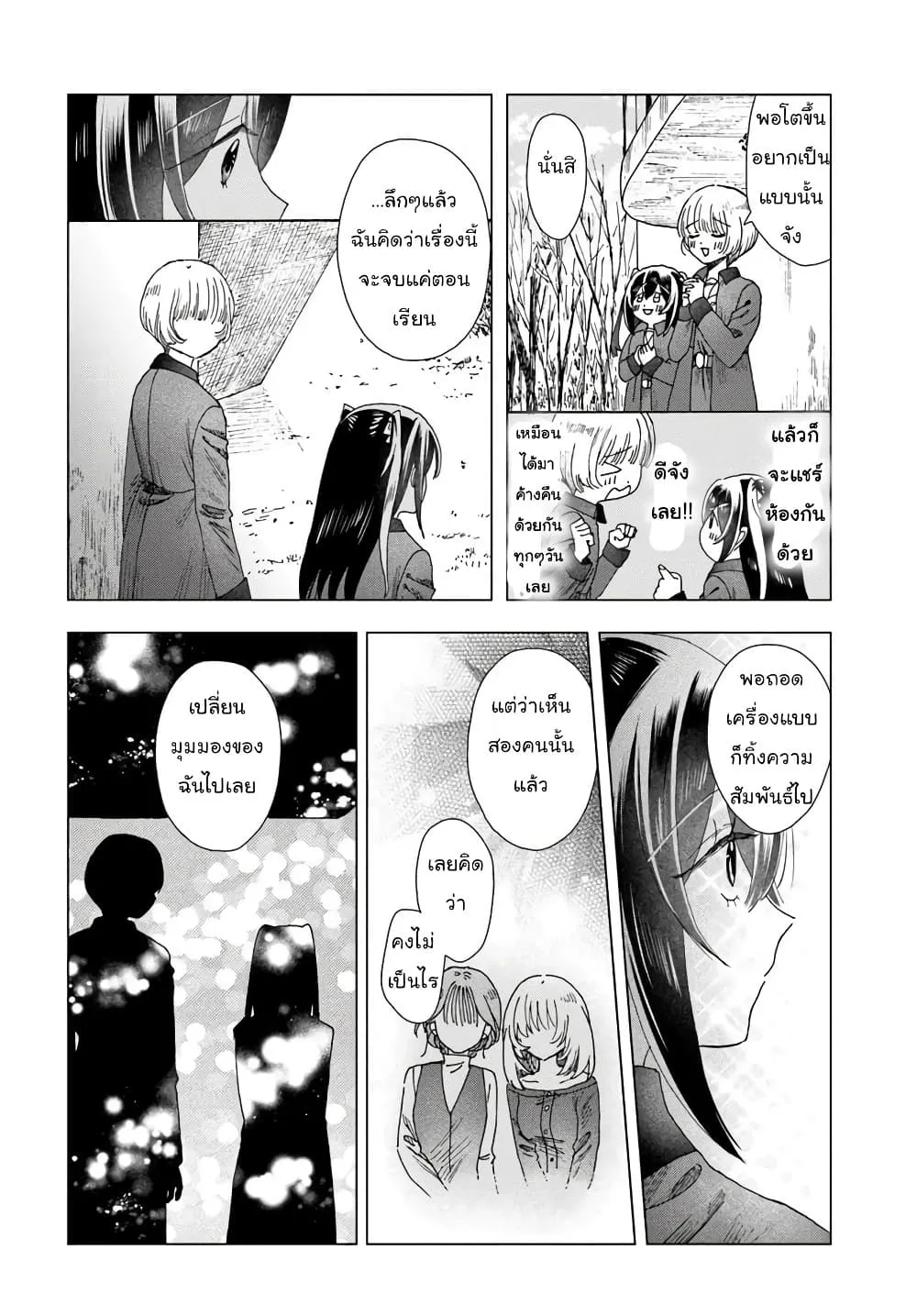 Manga-lc-com อ่านมังงะ อ่านการ์ตูน ออนไลน์ ฟรี Haikei Arishi Hi ni Saku Hanatachi e ตอนที่ 1 2 3 4 5 6 7 8 9 10 11 12 13 14 ฟรี ไม่มีโฆษณา Manga-lc - อ่าน มังงะ อ่าน การ์ตูน ออนไลน์ อ่านมังงะ ฟรี