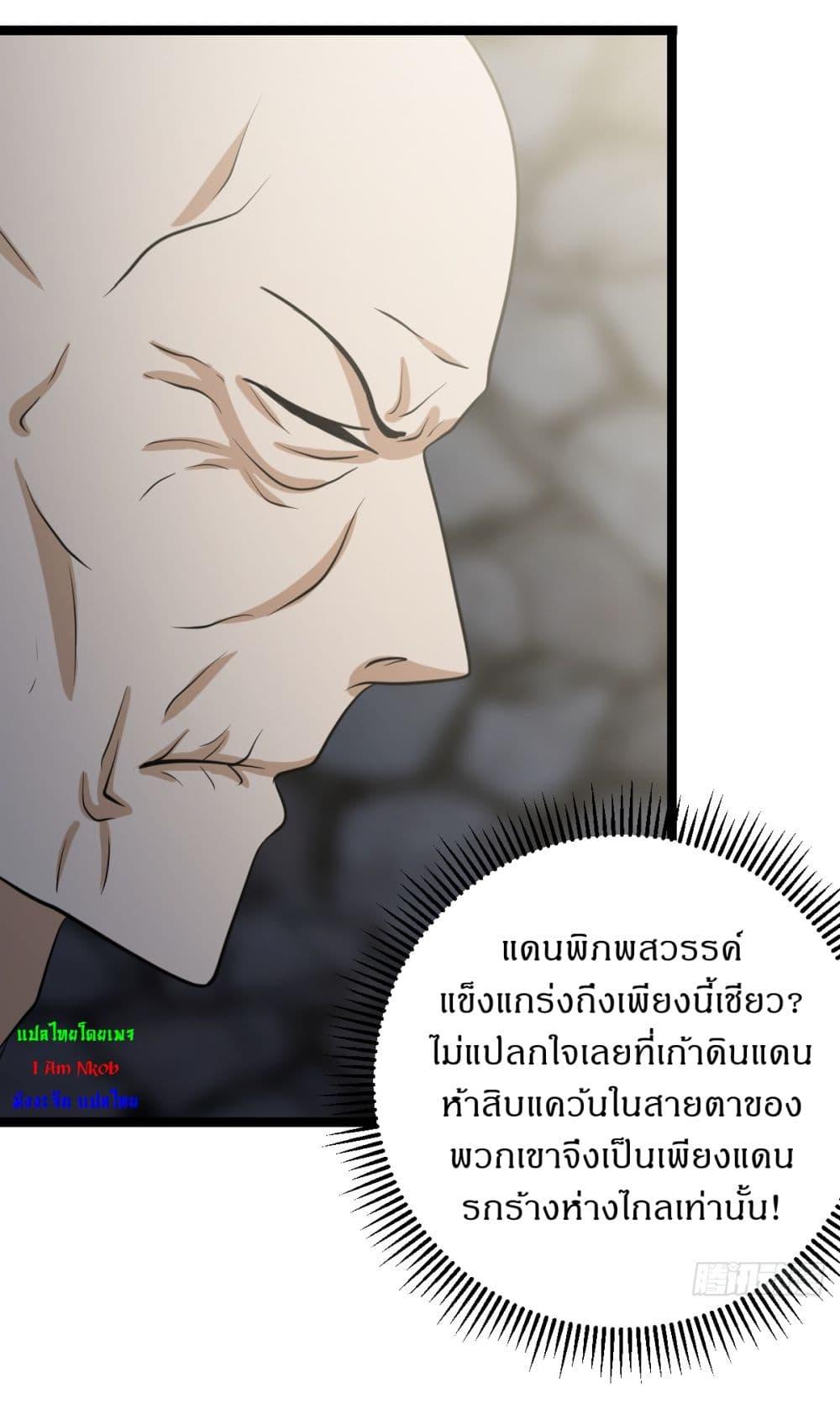 Manga-lc-com อ่านมังงะ อ่านการ์ตูน ออนไลน์ ฟรี Invincible After a Hundred Years of Seclusion ตอนที่ 1 2 3 4 5 6 7 8 9 10 11 12 13 14 ฟรี ไม่มีโฆษณา Manga-lc - อ่าน มังงะ อ่าน การ์ตูน ออนไลน์ อ่านมังงะ ฟรี