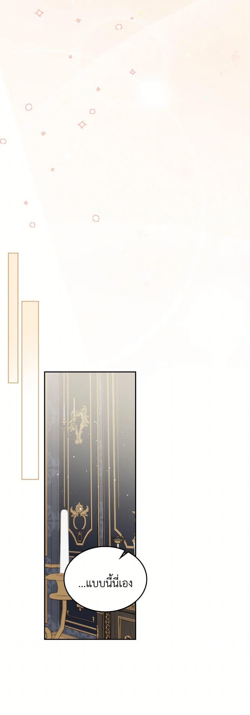 Manga-lc-com อ่านมังงะ อ่านการ์ตูน ออนไลน์ ฟรี The Monster Male Lead Lives Under My Bed ตอนที่ 1 2 3 4 5 6 7 8 9 10 11 12 13 14 ฟรี ไม่มีโฆษณา Manga-lc - อ่าน มังงะ อ่าน การ์ตูน ออนไลน์ อ่านมังงะ ฟรี