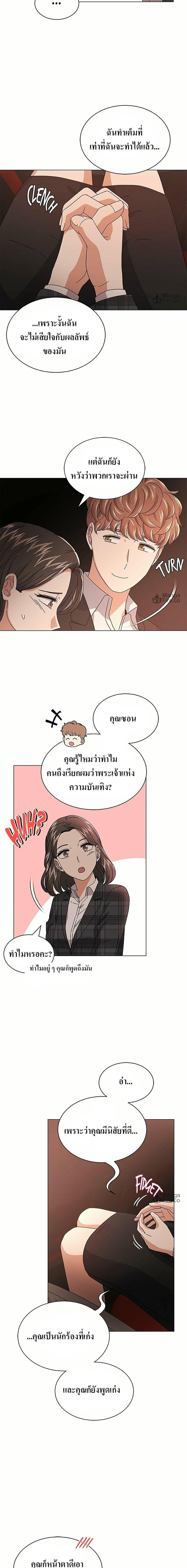 Manga-lc-com อ่านมังงะ อ่านการ์ตูน ออนไลน์ ฟรี Superstar Associate Manager ตอนที่ 1 2 3 4 5 6 7 8 9 10 11 12 13 14 ฟรี ไม่มีโฆษณา Manga-lc - อ่าน มังงะ อ่าน การ์ตูน ออนไลน์ อ่านมังงะ ฟรี