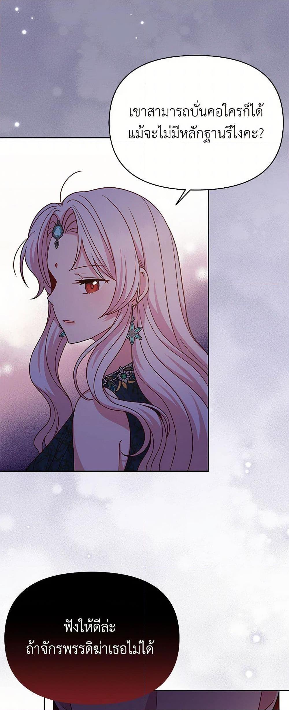 Manga-lc-com อ่านมังงะ อ่านการ์ตูน ออนไลน์ ฟรี My BFF is a Tyrant in Training ตอนที่ 1 2 3 4 5 6 7 8 9 10 11 12 13 14 ฟรี ไม่มีโฆษณา Manga-lc - อ่าน มังงะ อ่าน การ์ตูน ออนไลน์ อ่านมังงะ ฟรี