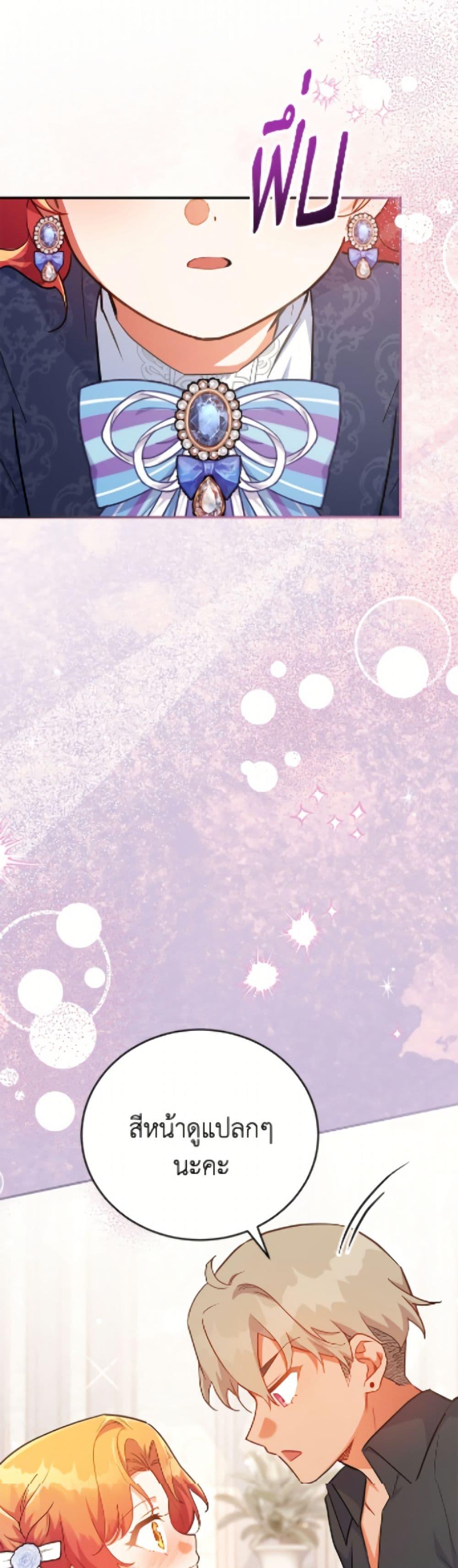 Manga-lc-com อ่านมังงะ อ่านการ์ตูน ออนไลน์ ฟรี The Little Lady Who Makes Flowers Bloom ตอนที่ 1 2 3 4 5 6 7 8 9 10 11 12 13 14 ฟรี ไม่มีโฆษณา Manga-lc - อ่าน มังงะ อ่าน การ์ตูน ออนไลน์ อ่านมังงะ ฟรี