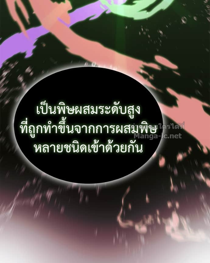 Doujin-Lc- อ่าน โดจิน มังฮวา เกาหลี ญี่ปุ่น จีน แปลไทย ฮีลเลอร์กำมะลอ ตอนที่ 1 2 3 4 5 6 7 8 9 10 11 12 13 14 ฟรี ไม่มีโฆษณา อ่าน โดจิน Manhwa เกาหลี ญี่ปุ่น จีน เรามีครบ คัดมาให้เน้นๆ โดจิน 18+ รับประกันความฟินโดย Doujin Lc