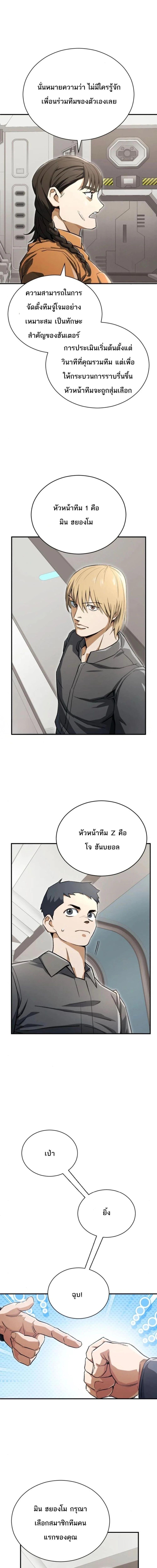 Manga-lc-com อ่านมังงะ อ่านการ์ตูน ออนไลน์ ฟรี Regressed Blood Demon ตอนที่ 1 2 3 4 5 6 7 8 9 10 11 12 13 14 ฟรี ไม่มีโฆษณา Manga-lc - อ่าน มังงะ อ่าน การ์ตูน ออนไลน์ อ่านมังงะ ฟรี