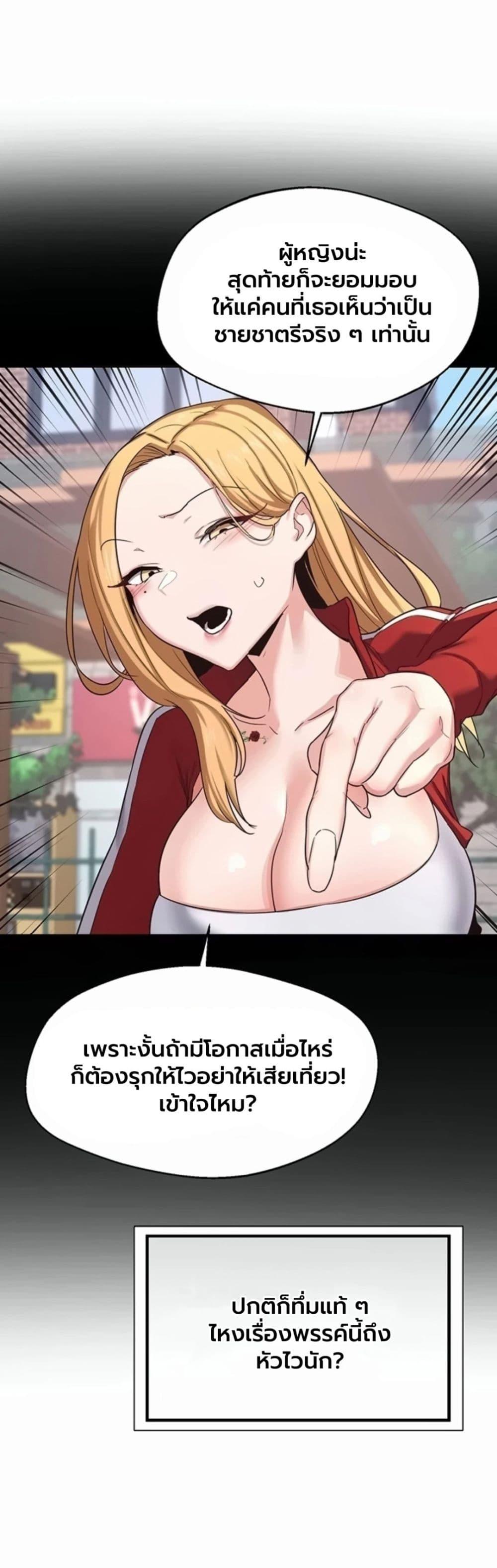Doujin-Lc- อ่าน โดจิน มังฮวา เกาหลี ญี่ปุ่น จีน แปลไทย MILF Exchange ตอนที่ 1 2 3 4 5 6 7 8 9 10 11 12 13 14 ฟรี ไม่มีโฆษณา อ่าน โดจิน Manhwa เกาหลี ญี่ปุ่น จีน เรามีครบ คัดมาให้เน้นๆ โดจิน 18+ รับประกันความฟินโดย  Doujin Lc