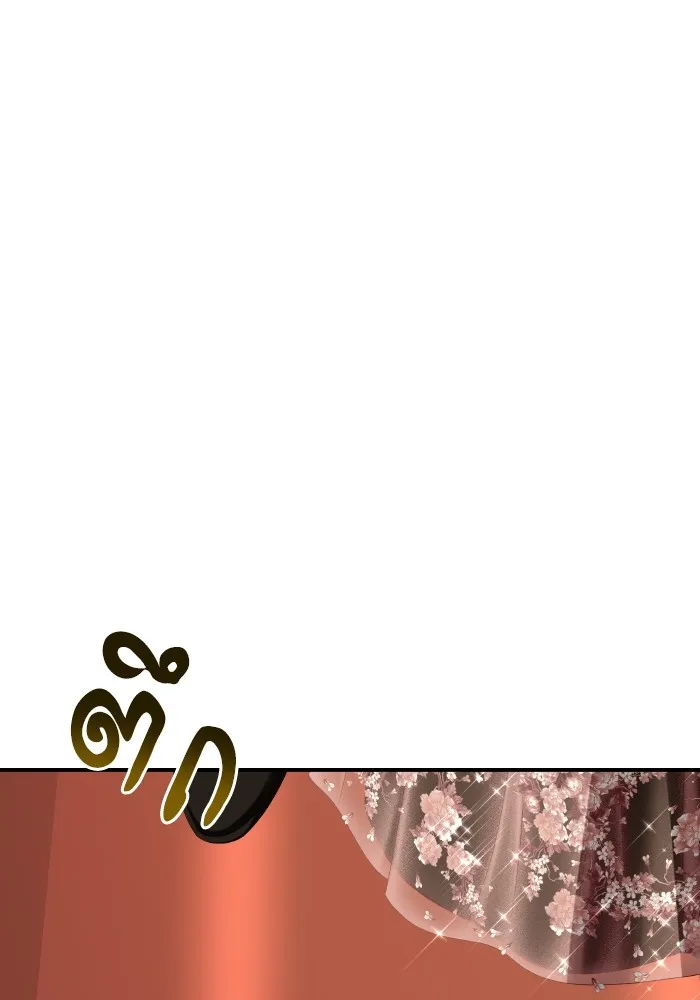 บุตรสาวของดยุกปีศาจ ตอนที่ 121 รูปที่ 91