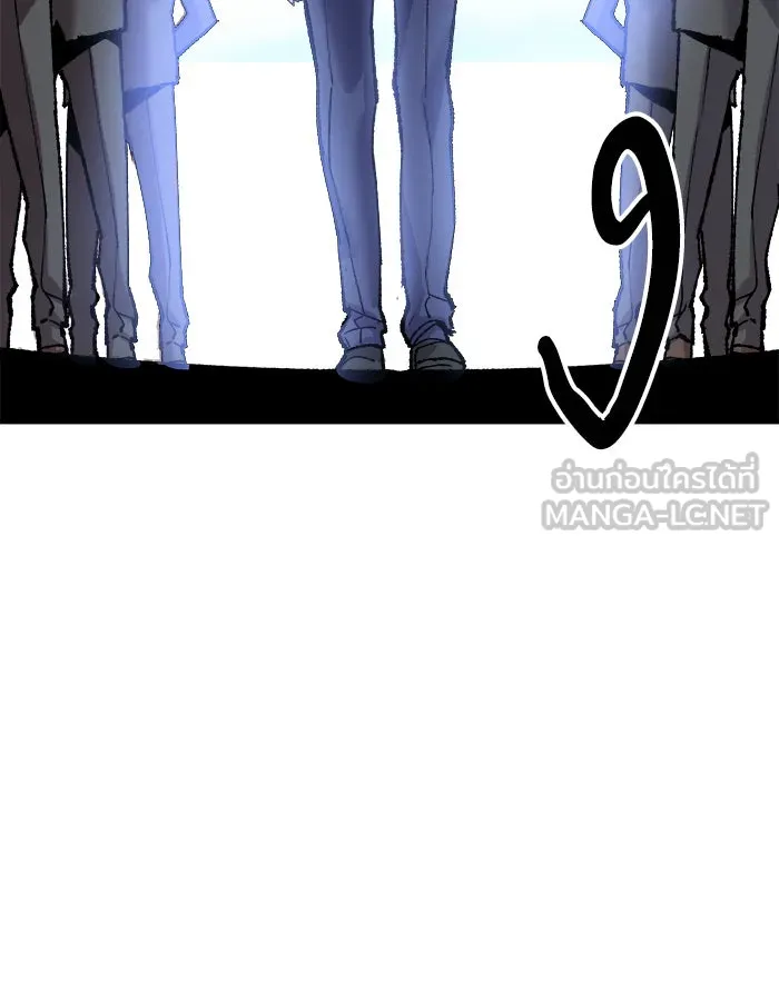 ยอดคนเลเวลทะลุ ตอนที่ 43 ประกาศสงคราม รูปที่ 42