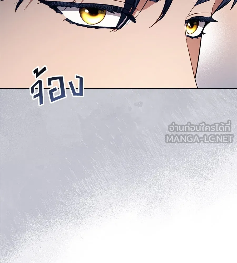 เล่ห์รักชนชั้นสูง ตอนที่ 34 รูปที่ 51