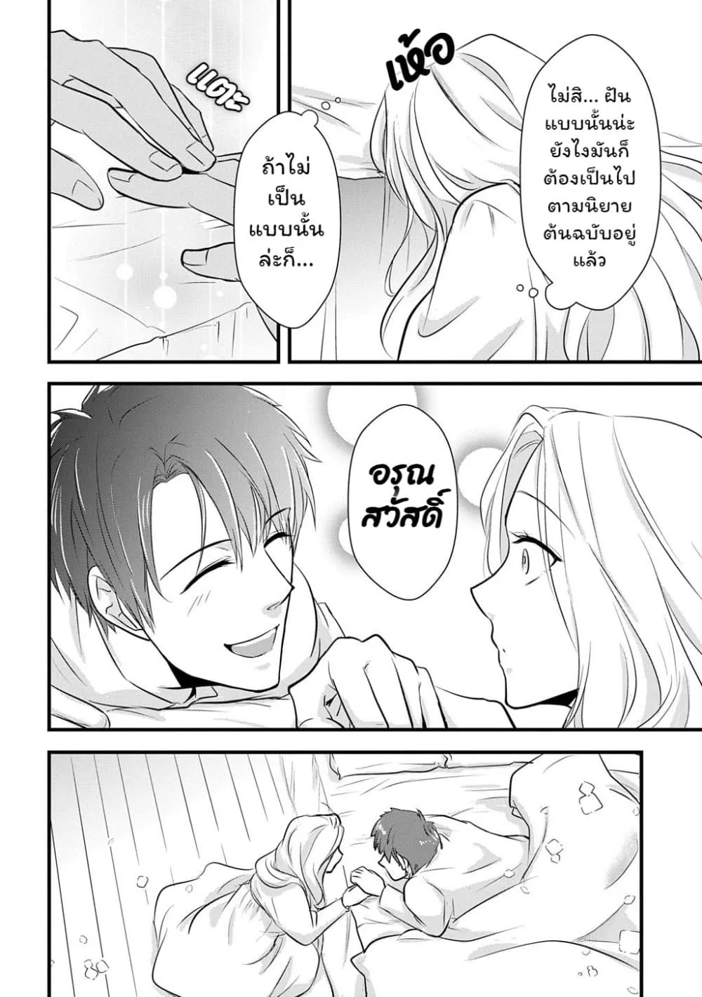 Manga-lc-com อ่านมังงะ อ่านการ์ตูน ออนไลน์ ฟรี Wakatte Imasu Yo Danna-sama. Douse “Aisuru Hito Ga Dekita” T ตอนที่ 1 2 3 4 5 6 7 8 9 10 11 12 13 14 ฟรี ไม่มีโฆษณา Manga-lc - อ่าน มังงะ อ่าน การ์ตูน ออนไลน์ อ่านมังงะ ฟรี