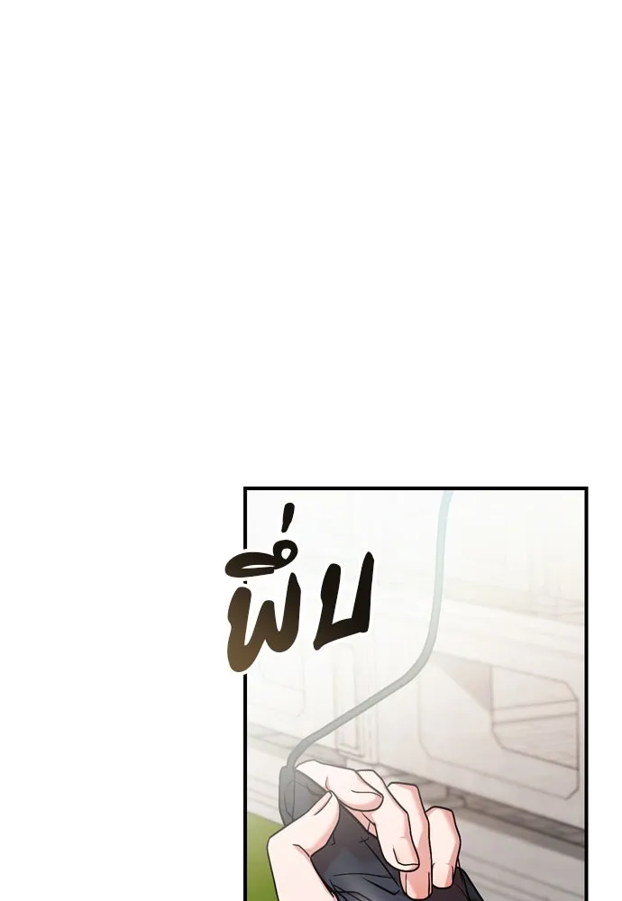 ข้าเนี่ยนะเป็นพระสนม ตอนที่ 25 เจ้าก็มีเรื่องเจ็บปวดเหมือนกัน รูปที่ 103