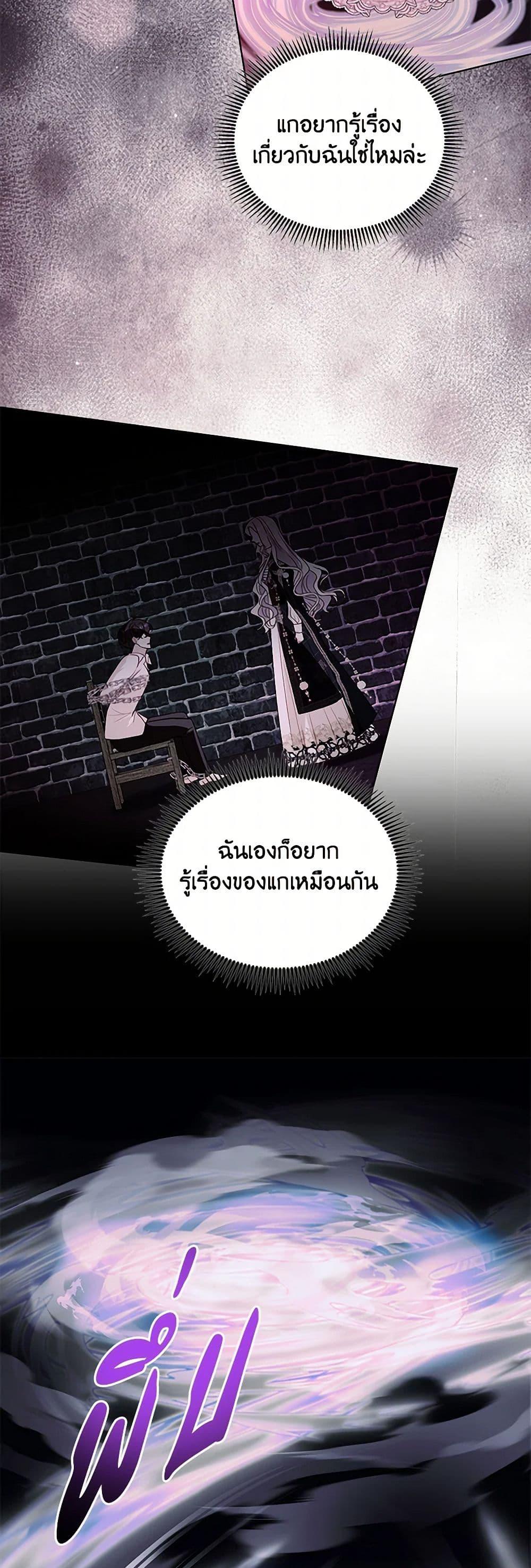 Manga-lc-com อ่านมังงะ อ่านการ์ตูน ออนไลน์ ฟรี My Father, the Possessive Demi-God ตอนที่ 1 2 3 4 5 6 7 8 9 10 11 12 13 14 ฟรี ไม่มีโฆษณา Manga-lc - อ่าน มังงะ อ่าน การ์ตูน ออนไลน์ อ่านมังงะ ฟรี