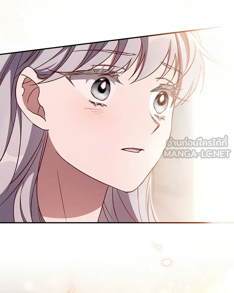 โอ้ ศัตรูที่รัก ตอนที่ 107 รูปที่ 9