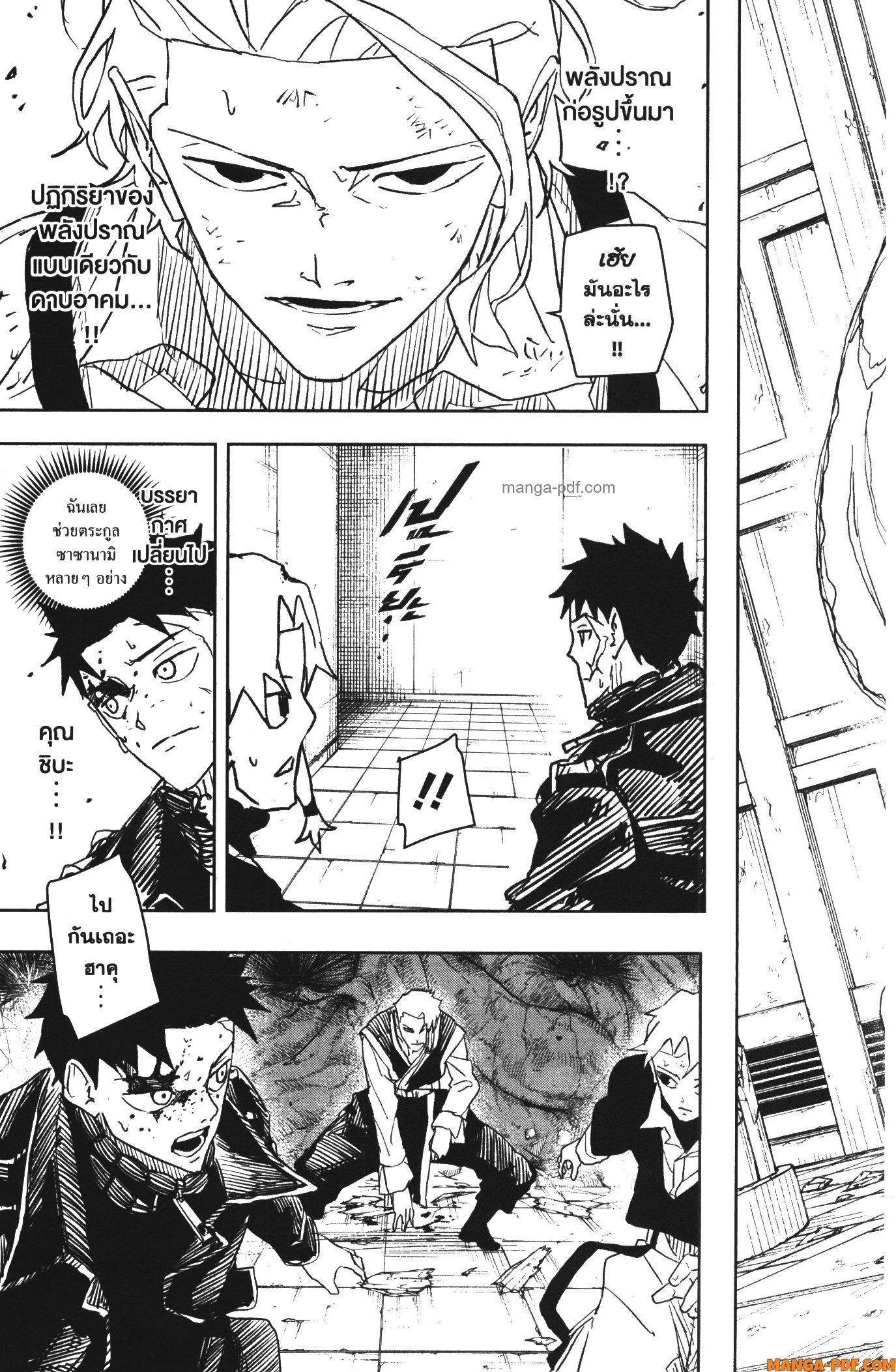 Manga-lc-com อ่านมังงะ อ่านการ์ตูน ออนไลน์ ฟรี Kagurabachi ตอนที่ 1 2 3 4 5 6 7 8 9 10 11 12 13 14 ฟรี ไม่มีโฆษณา Manga-lc - อ่าน มังงะ อ่าน การ์ตูน ออนไลน์ อ่านมังงะ ฟรี