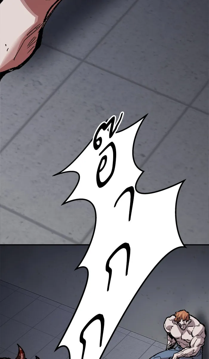 ยอดคนเลเวลทะลุ ตอนที่ 62 ฮิวมานอยด์ (8) รูปที่ 55