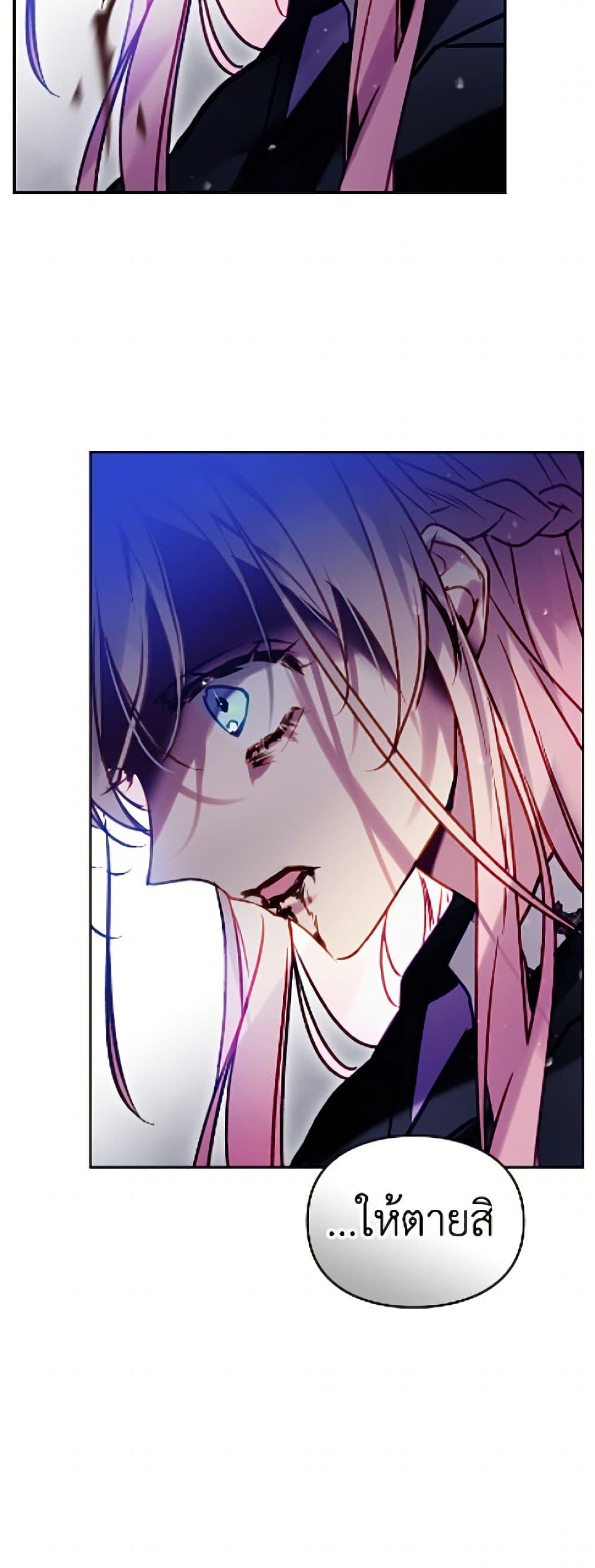 Manga-lc-com อ่านมังงะ อ่านการ์ตูน ออนไลน์ ฟรี Death Is The Only Ending For The Villainess ตอนที่ 1 2 3 4 5 6 7 8 9 10 11 12 13 14 ฟรี ไม่มีโฆษณา Manga-lc - อ่าน มังงะ อ่าน การ์ตูน ออนไลน์ อ่านมังงะ ฟรี