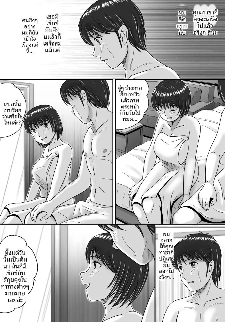 Doujin-Lc- อ่าน โดจิน มังฮวา เกาหลี ญี่ปุ่น จีน แปลไทย ทางเลือกของเธอ (Yobieki Seisakusho) ตอนที่ 1 2 3 4 5 6 7 8 9 10 11 12 13 14 ฟรี ไม่มีโฆษณา อ่าน โดจิน Manhwa เกาหลี ญี่ปุ่น จีน เรามีครบ คัดมาให้เน้นๆ โดจิน 18+ รับประกันความฟินโดย  Doujin Lc