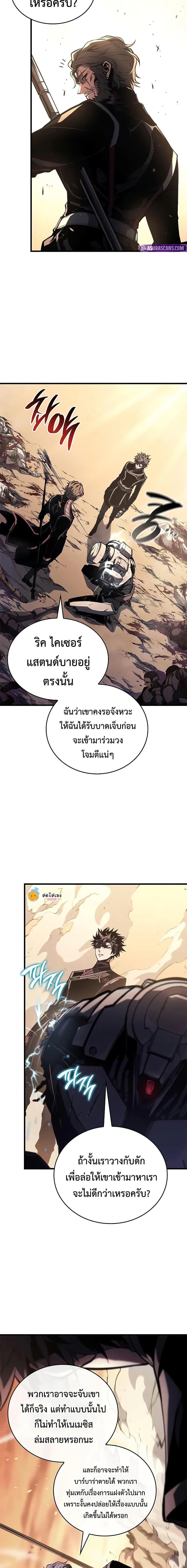 Manga-lc-com อ่านมังงะ อ่านการ์ตูน ออนไลน์ ฟรี Bad Bone Blood ตอนที่ 1 2 3 4 5 6 7 8 9 10 11 12 13 14 ฟรี ไม่มีโฆษณา Manga-lc - อ่าน มังงะ อ่าน การ์ตูน ออนไลน์ อ่านมังงะ ฟรี