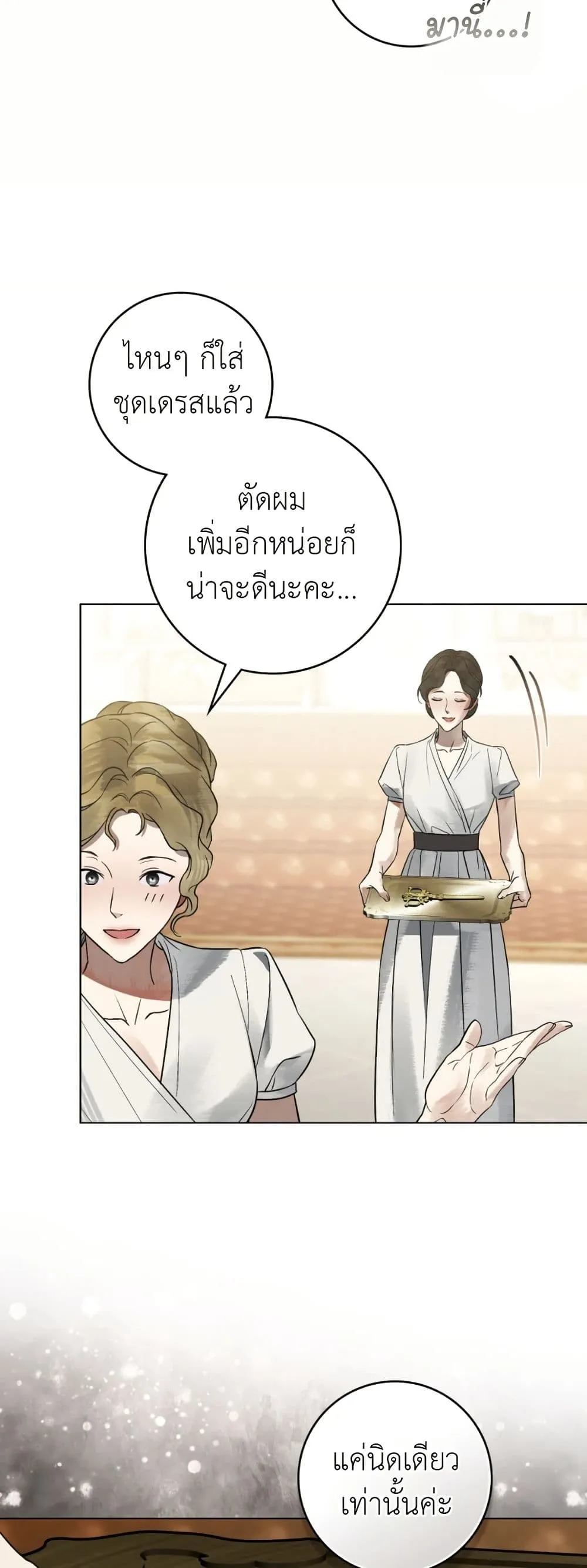 Manga-lc-com อ่านมังงะ อ่านการ์ตูน ออนไลน์ ฟรี A Wicked Husband ตอนที่ 1 2 3 4 5 6 7 8 9 10 11 12 13 14 ฟรี ไม่มีโฆษณา Manga-lc - อ่าน มังงะ อ่าน การ์ตูน ออนไลน์ อ่านมังงะ ฟรี