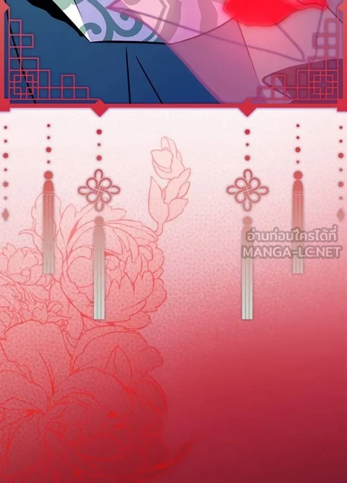 Villain to kill ตอนที่ 168 รูปที่ 138